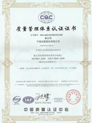 Chiny Shanghai Reach Industrial Equipment Co., Ltd. Certyfikaty